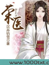 荣医图片