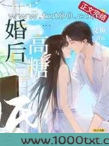 婚后高糖图片