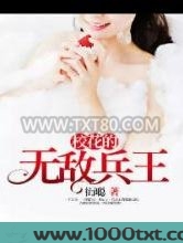 校花的无敌兵王图片