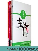 九州·秋林箭图片