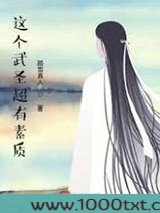 这个武圣超有素质图片