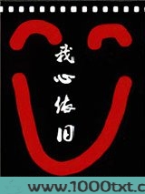 综影视我心依旧图片