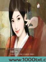 嫡女玲珑图片