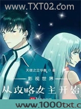 诸天从流金岁月开始