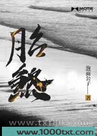 胎煞图片