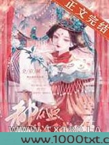 全京城都在逼我们成婚图片