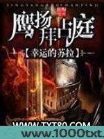 鹰扬拜占庭