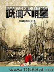 低调大明星图片
