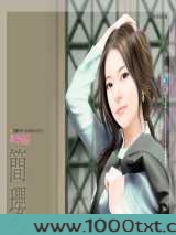 早叫老婆