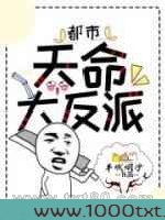 系统大反派逆袭图片