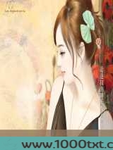 追逐我的睡美人图片