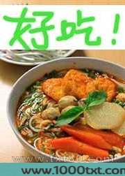 [基建]荒漠客栈图片