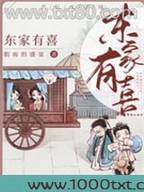 养个太子当外室图片