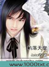 屿落天堂图片