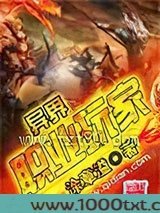 异界职业玩家图片
