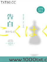 告白图片
