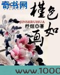 槿色如画图片