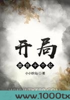 开局首充十个亿图片
