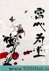宫心为上图片