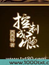 控制成瘾图片