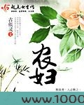 农妇图片
