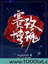 赛博玫瑰图片