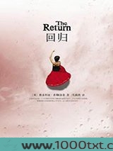 回归图片