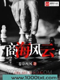 商海风云图片