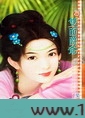 掳获撒旦图片