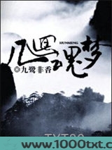 几回魂梦图片