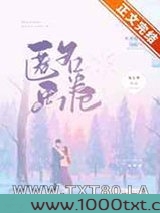 匿名画卷图片