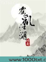 霍乱江湖图片