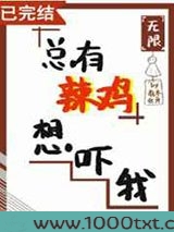 总有辣鸡想吓我[无限]