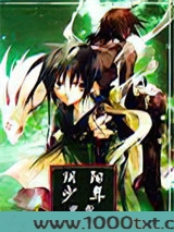 阴阳少年图片
