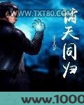 诸天同归图片