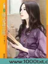 博爱禁区图片