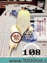 108图片