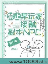 禁止某玩家接触副本NPC!图片