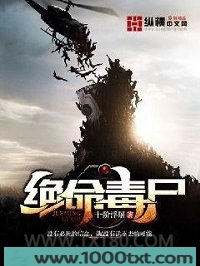 绝命毒尸图片