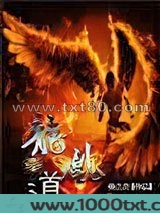 龙凰道图片
