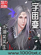 宇宙变图片