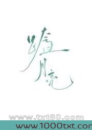 跨过月亮图片