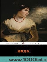 诺桑觉寺图片