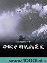 海贼中的纸纸果实图片
