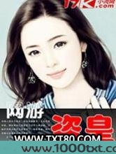 网游之盗皇图片