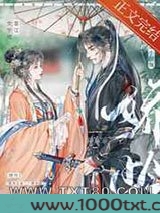 娇怜图片