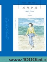 五只小猪图片