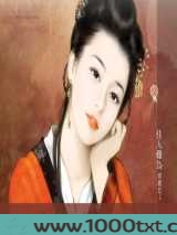 佳人难为图片