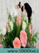 相敬如宾图片