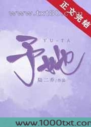 予她图片